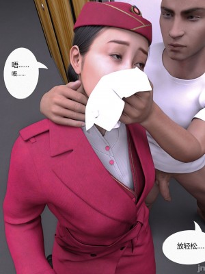 [平ノ兼光] 制服狩1高铁篇_00092