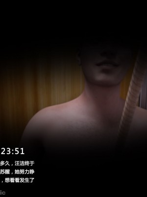 [平ノ兼光] 制服狩1高铁篇_00098