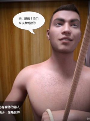 [平ノ兼光] 制服狩1高铁篇_00099