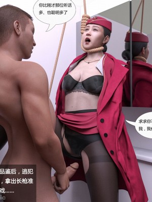 [平ノ兼光] 制服狩1高铁篇_00105