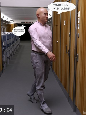 [平ノ兼光] 制服狩1高铁篇_00142