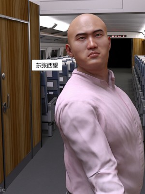 [平ノ兼光] 制服狩1高铁篇_00151