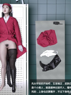 [平ノ兼光] 制服狩1高铁篇_00156