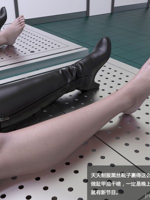 [平ノ兼光] 制服狩1高铁篇_00161