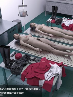 [平ノ兼光] 制服狩1高铁篇_00165