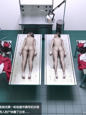 [平ノ兼光] 制服狩1高铁篇_00167