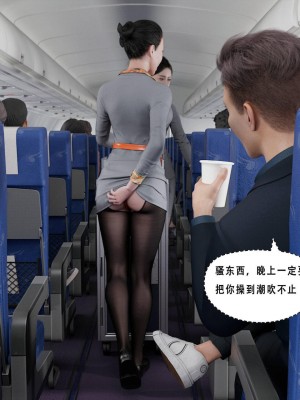 [平ノ兼光] 制服狩2空姐篇_00000006