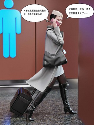 [平ノ兼光] 制服狩2空姐篇_00000010