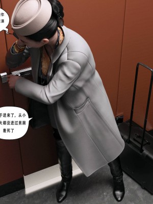 [平ノ兼光] 制服狩2空姐篇_00000011