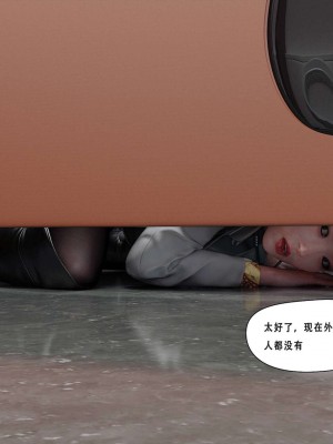 [平ノ兼光] 制服狩2空姐篇_00000019