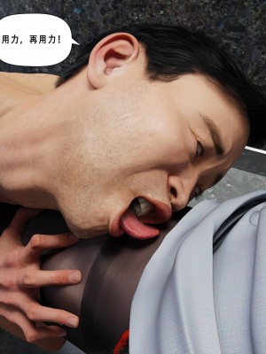 [平ノ兼光] 制服狩2空姐篇_00000030