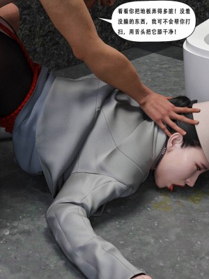 [平ノ兼光] 制服狩2空姐篇_00000055