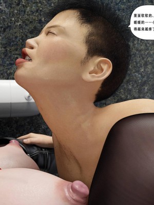 [平ノ兼光] 制服狩2空姐篇_00000072