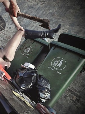 [平ノ兼光] 制服狩3警官篇_00000015