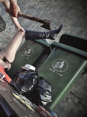 [平ノ兼光] 制服狩3警官篇_00000034