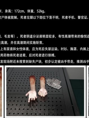 [平ノ兼光] 制服狩3警官篇_00000037