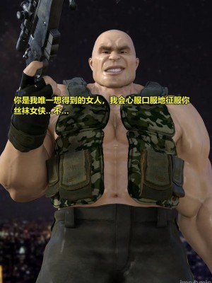 [Lolo's Dad] 丝袜女侠地下擂台_00131