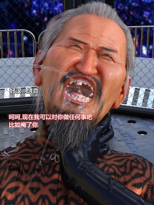 [Lolo's Dad] 丝袜女侠地下擂台_00143