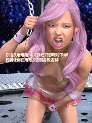 [Lolo's Dad] 丝袜女侠地下擂台_00259