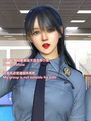 [Lolo's Dad] 丝袜女侠 IF+设定_00000008
