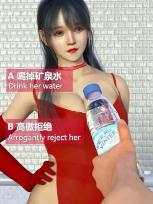 [Lolo's Dad] 丝袜女侠 IF+设定_00000052