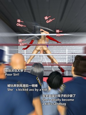 [Lolo's Dad] 丝袜女侠 IF+设定_00000143