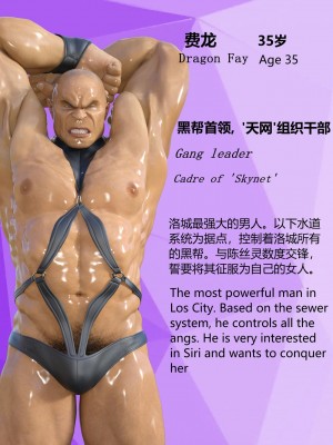 [Lolo's Dad] 丝袜女侠 IF+设定_00000198