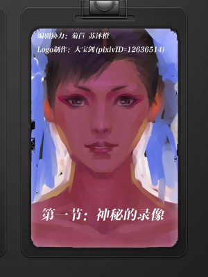 [chunlieater] 火舞+春丽+霞 合集_00000064