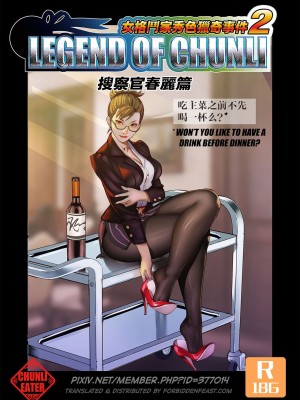 [chunlieater] 火舞+春丽+霞 合集_00000089