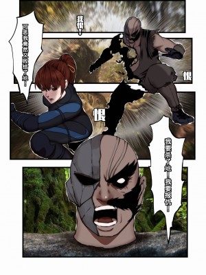 [chunlieater] 火舞+春丽+霞 合集_00000146