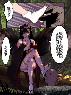 [chunlieater] 火舞+春丽+霞 合集_00000147