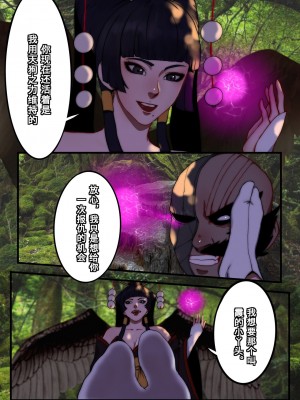 [chunlieater] 火舞+春丽+霞 合集_00000148