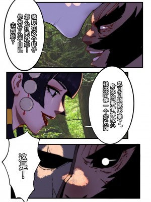 [chunlieater] 火舞+春丽+霞 合集_00000149