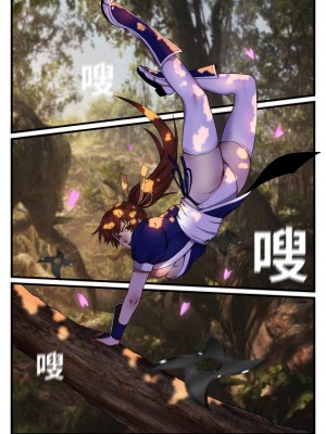 [chunlieater] 火舞+春丽+霞 合集_00000150