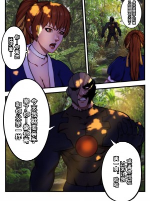 [chunlieater] 火舞+春丽+霞 合集_00000151