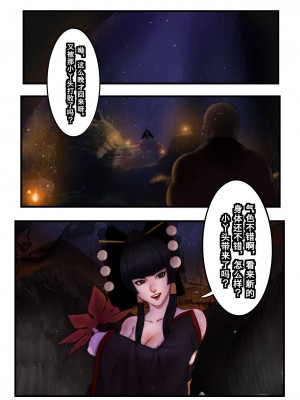 [chunlieater] 火舞+春丽+霞 合集_00000167