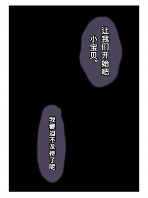 [chunlieater] 火舞+春丽+霞 合集_00000170