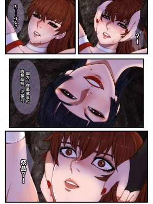 [chunlieater] 火舞+春丽+霞 合集_00000178