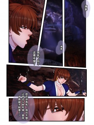 [chunlieater] 火舞+春丽+霞 合集_00000202