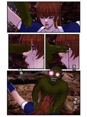 [chunlieater] 火舞+春丽+霞 合集_00000209