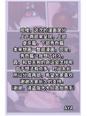 [chunlieater] 火舞+春丽+霞 合集_00000212