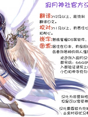 (C93) [WASABI (畳)] 重桜快身劇 (アズールレーン)&nbsp;&nbsp;[寂月汉化组]_2017