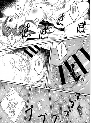 [ぐすたふ] 人妻が种を孕むまで 5-04&05&06_29