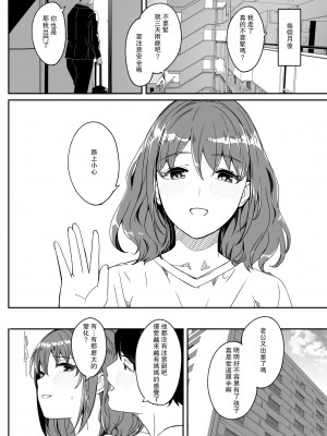 [ぐすたふ] 人妻が种を孕むまで 5-04&05&06_34