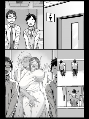 [チンパン部 (チンパン)] 新妻上司は部下のチンポでドM堕ち [中国翻訳] [DL版]_72