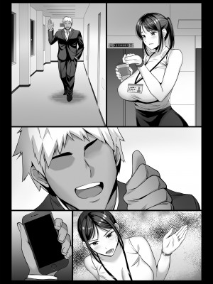 [チンパン部 (チンパン)] 新妻上司は部下のチンポでドM堕ち [中国翻訳] [DL版]_52