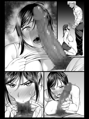 [チンパン部 (チンパン)] 新妻上司は部下のチンポでドM堕ち [中国翻訳] [DL版]_59