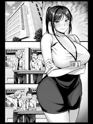 [チンパン部 (チンパン)] 新妻上司は部下のチンポでドM堕ち [中国翻訳] [DL版]_48