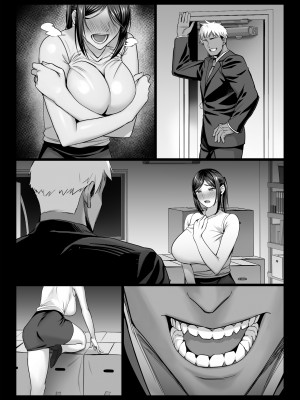 [チンパン部 (チンパン)] 新妻上司は部下のチンポでドM堕ち [中国翻訳] [DL版]_76