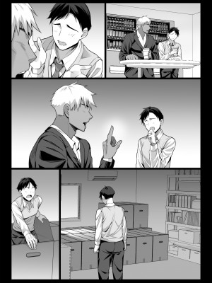 [チンパン部 (チンパン)] 新妻上司は部下のチンポでドM堕ち [中国翻訳] [DL版]_74